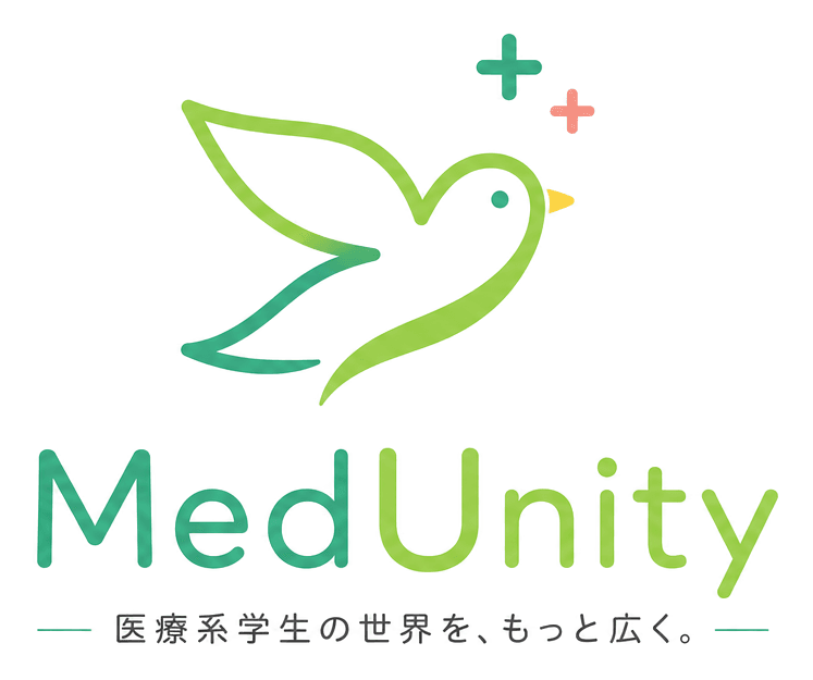 MedUnity|医療系学生の世界を、もっと広く。